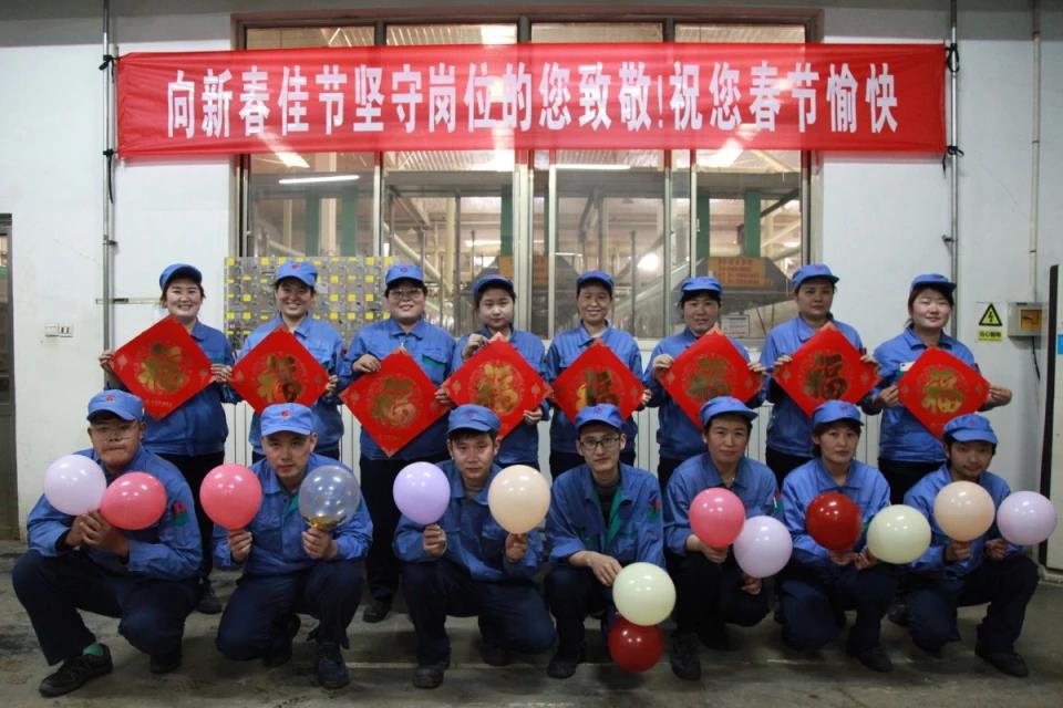 山东江南投资有限公司 山东江南投资有限公司